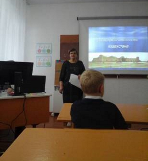 Игра — путешествие «Восхождение на Пик Независимости»